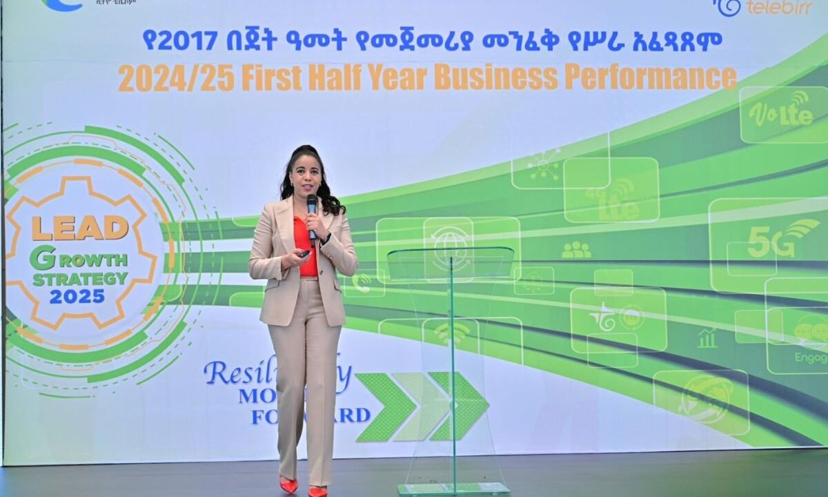 Frehiwot Tamiru, Ethio Telecom Chief Executive Office (CEO)
