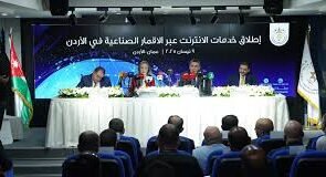 An official launching of Starlink Jordan