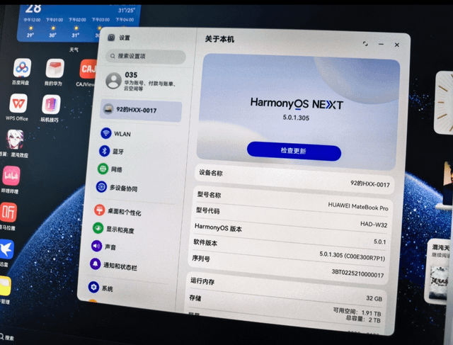 An image of Huawei's HarmonyOS 5 Laptops